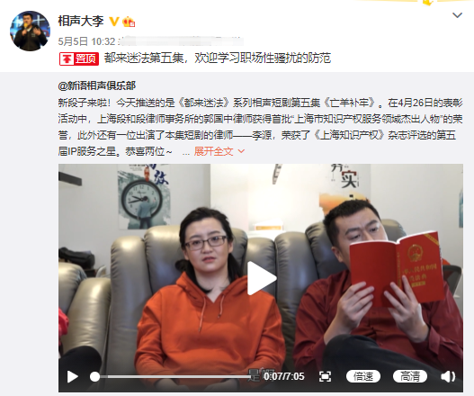 公开叫板郭德纲，暗讽苗阜没文化，交大博士李宏烨现在怎么样了？