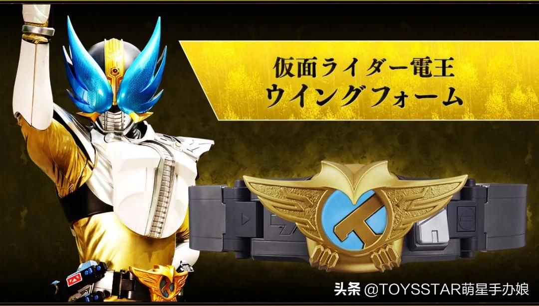 假面骑士电王 剧场版登场的骑士们 出csm啦