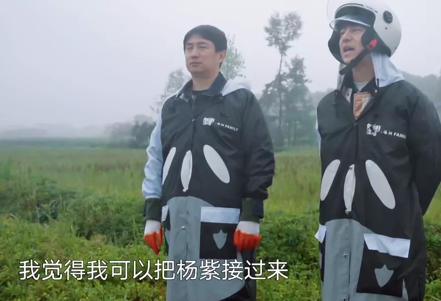 佩服杨紫这张嘴，《向往5》一句话让张艺兴尴尬，戳中他心底伤疤