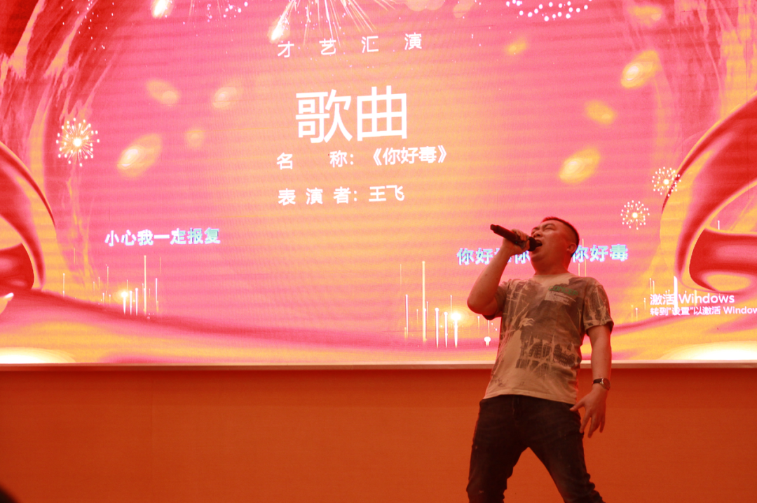 2020實(shí)鼠不易 2021牛轉(zhuǎn)錢坤，碧源達(dá)2021新春年會(huì)