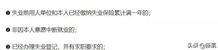 五险一金到底该怎么用？ 第3张