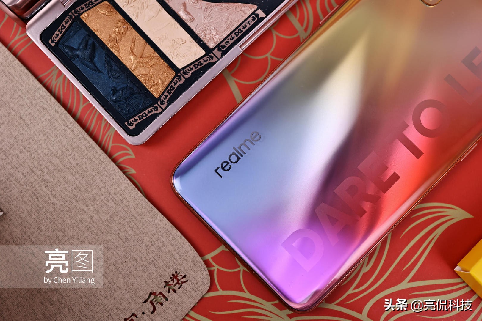 With " the state is current " be united in wedlock, mobile phone of bright and beautiful carp are you enchanted? 