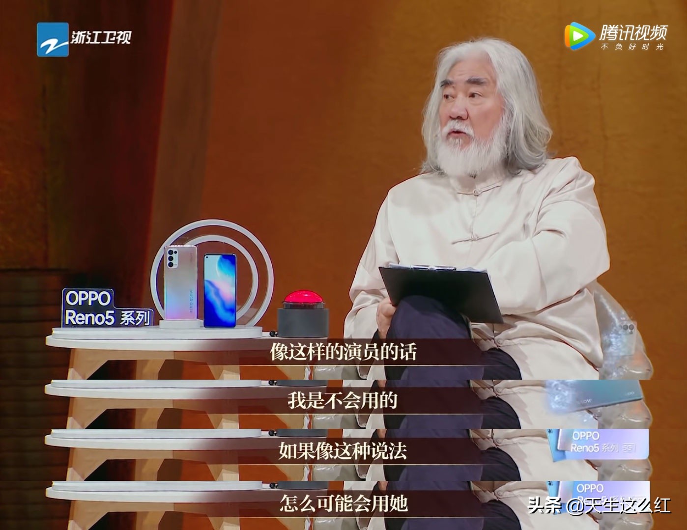 没有大牌的命，却得了大牌的病，但愿郝蕾能点