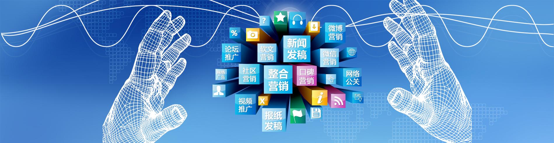 公司网络营销推广方案（公司网络营销推广方式）