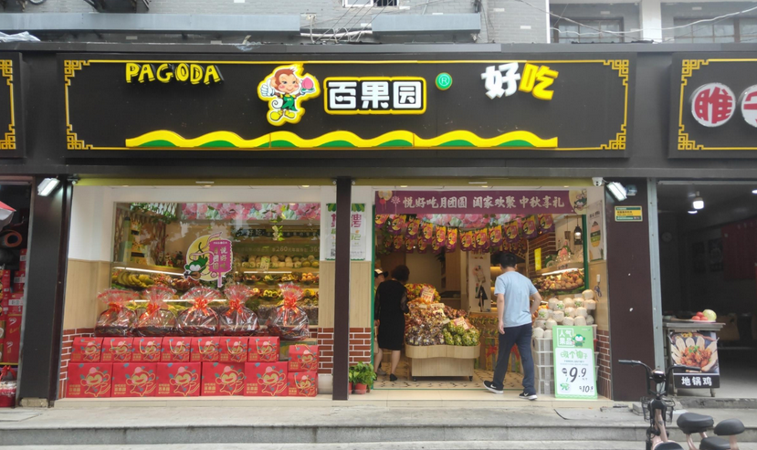 百果园的无形筹码