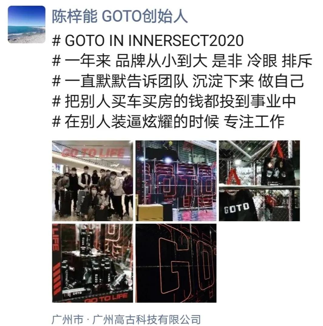 300双球鞋引发的商机！这个店铺年销过亿，还引来海外代购