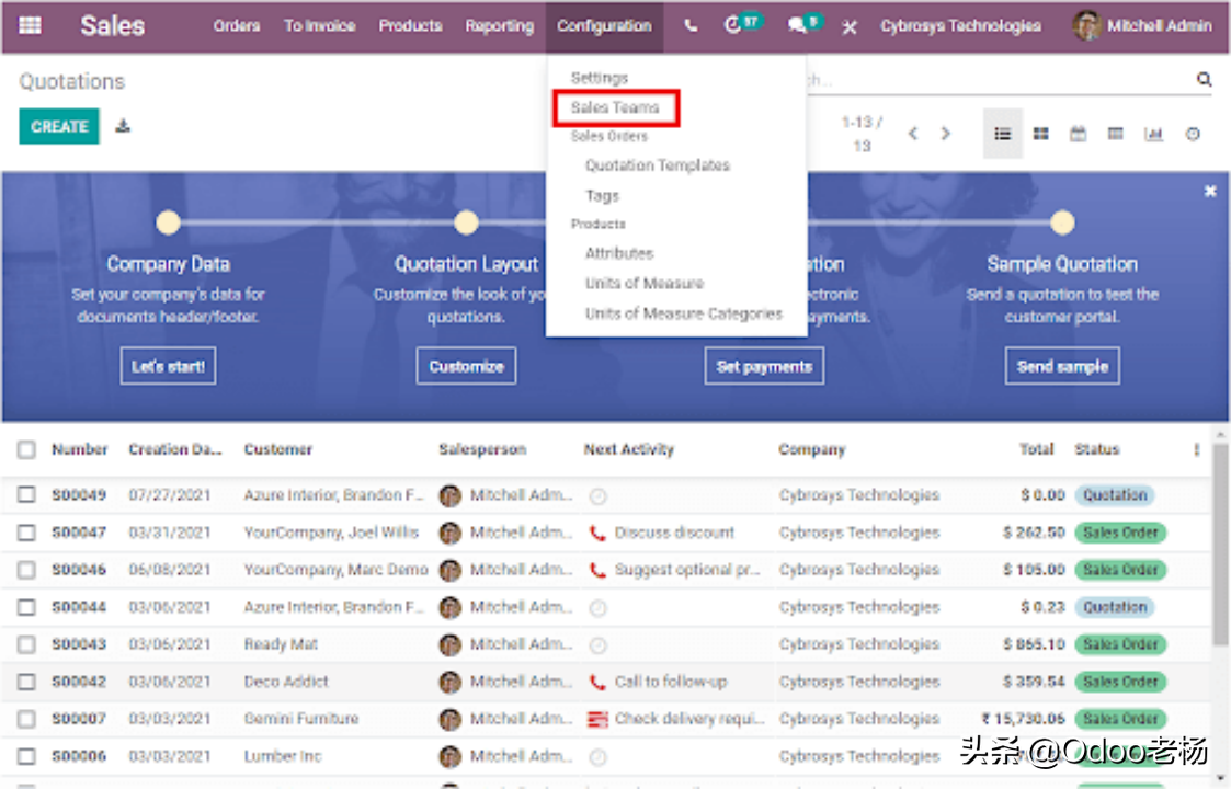 如何在免费开源ERP Odoo销售模块中创建和管理销售团队