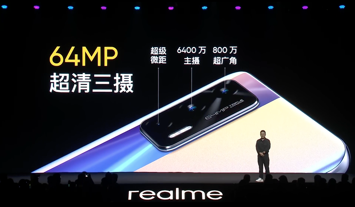 首发天玑1200，realme GT Neo 1799元起