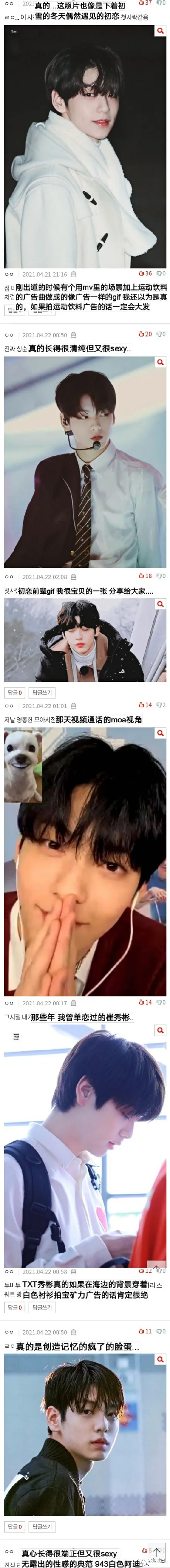 真的是现实中的初恋相的这位男团爱豆,不是吗?