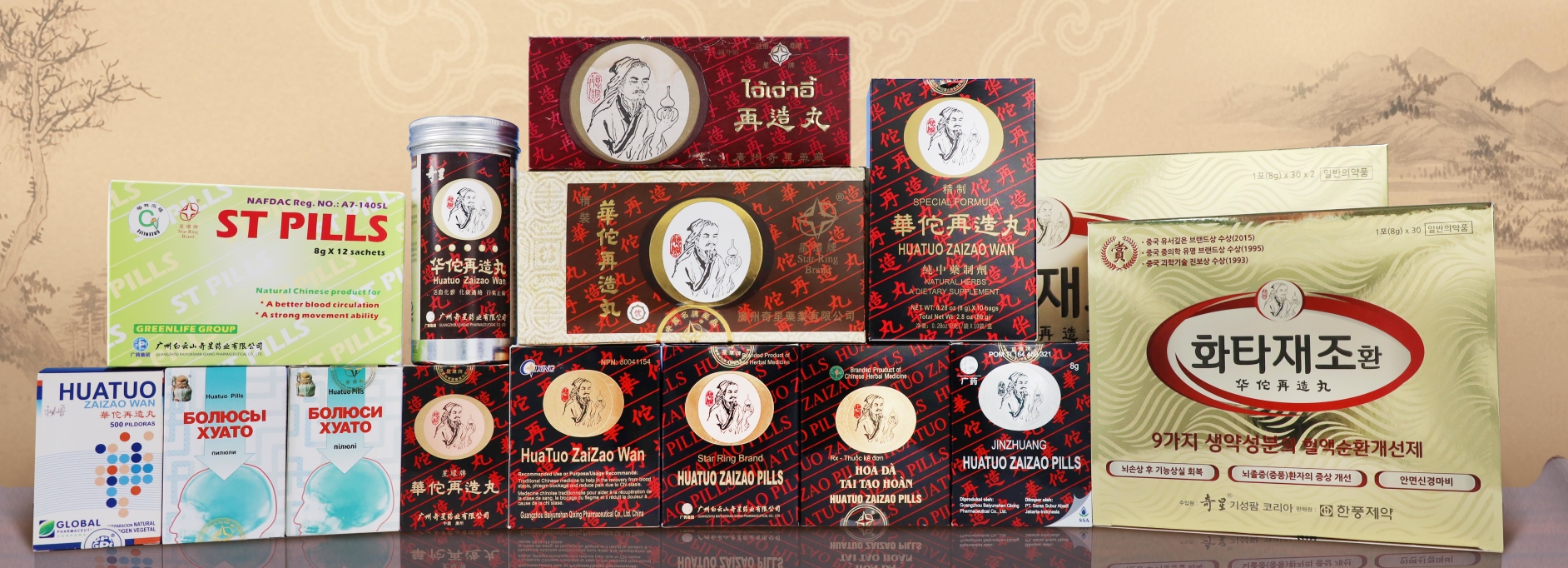 “一带一路”促中医药走向世界，“华佗再造模式”加速“时尚中药”成为世界主流健康方案