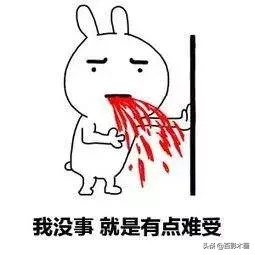 蓝翔技校+玛丽苏,我就看你能抗几集