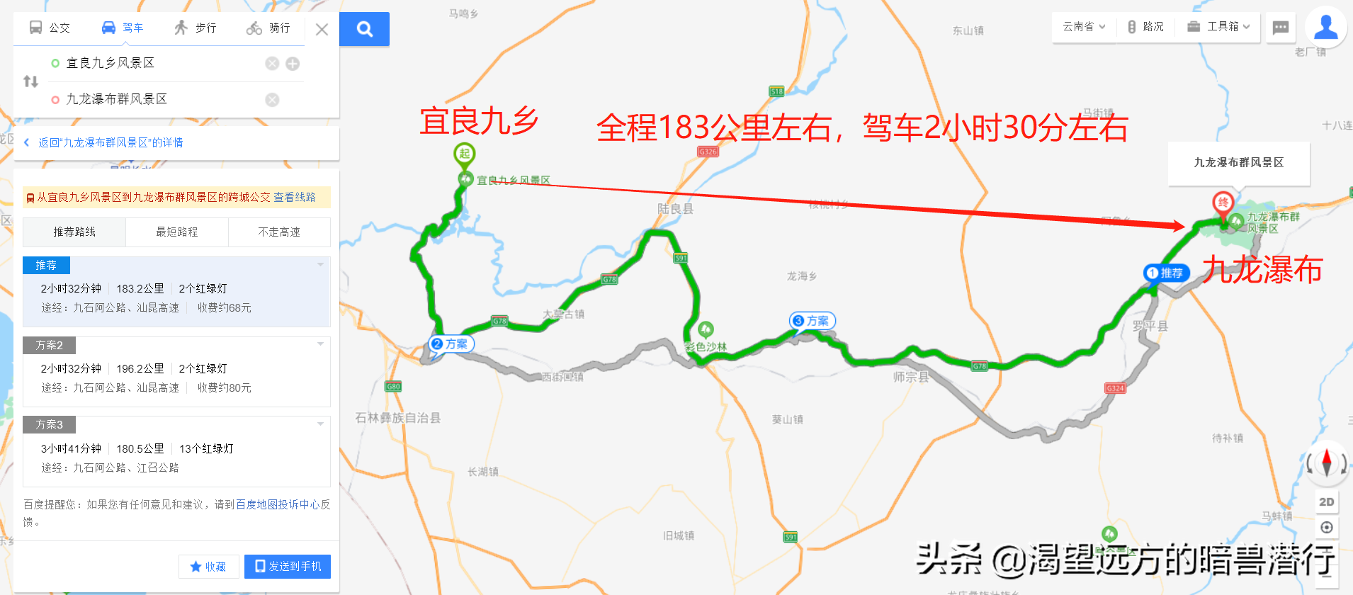 元旦跨年旅行，彩云之南小众5日游