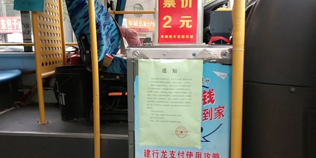 好消息!荥阳火车站至关帝庙公交线路调整延线至陈庄村