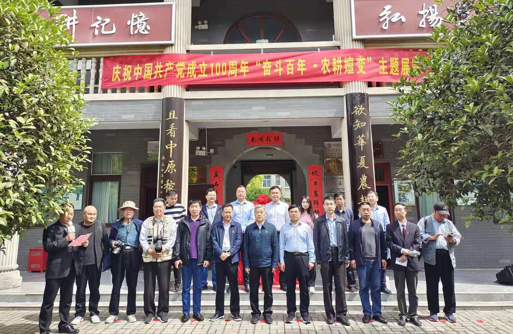 中原农耕文化博物馆举行“奋斗百年·农耕嬗变”主题展览启动仪式