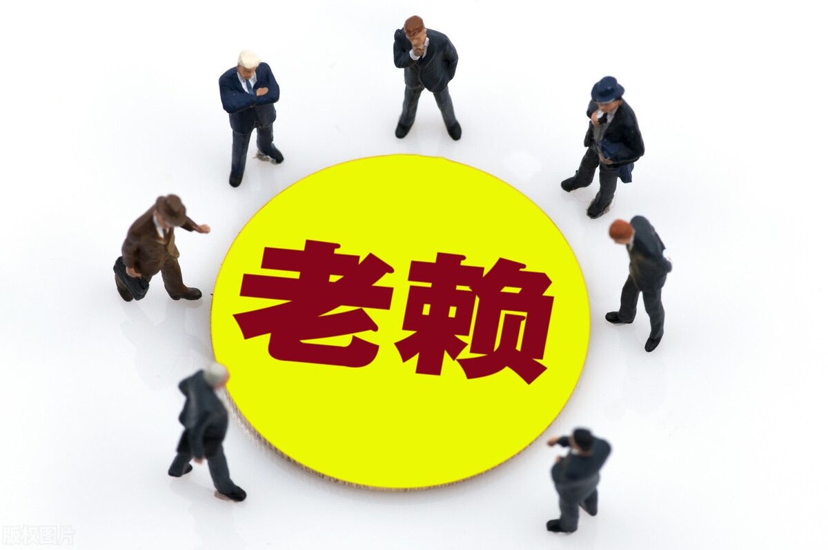 债务人欠钱不还怎么办？下列3种方法，合理合法追回欠款