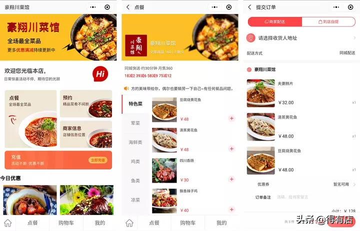 门店引流实操方案六大招，让你的店铺获得高人气、高转化