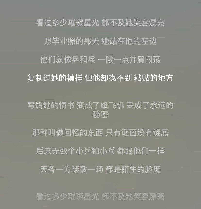 新歌来袭！岳云鹏作词，于文文作曲，孟鹤堂：最喜欢这个感觉的歌