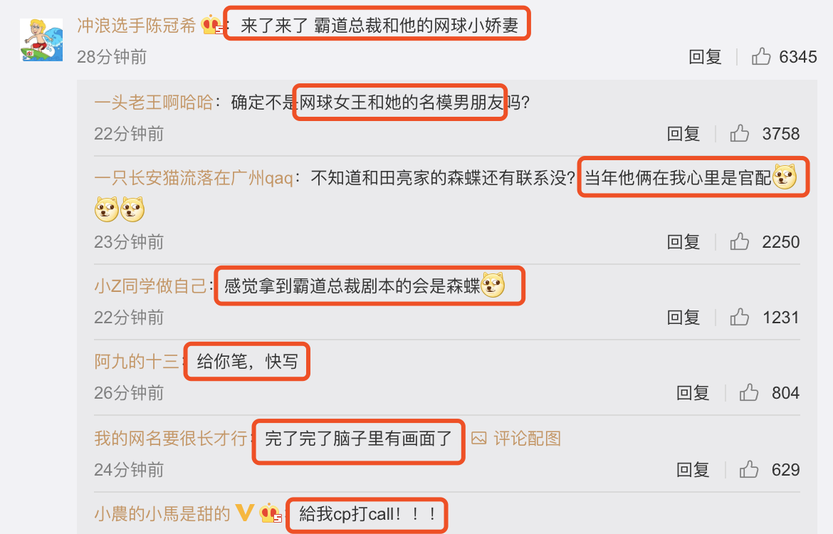 13歲天天長大了，穿西裝打領帶氣質佳，外形帥氣被讚像霸道總裁