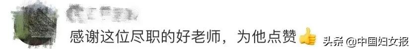 發(fā)現(xiàn)學(xué)生遲到，老師一個舉動救兩人
