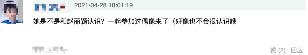 林青霞深夜点赞赵丽颖离婚新闻，被指意味深长，被曝与老公已离婚