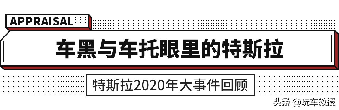 亏了450亿后终于赚钱，但车主自黑起来10头牛都拉不住