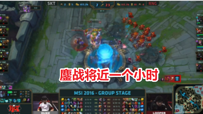 LOL外媒评历届MSI最精彩比赛：RNG和SKT近乎屠榜，榜一实至名归