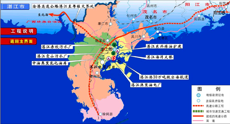 Area of maritime space of Guangdong each city has how old