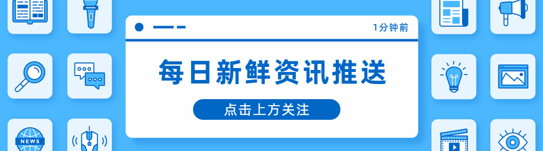 厚昌早报丨百度口碑将全面下线；苹果将于3月23日举行发布会
