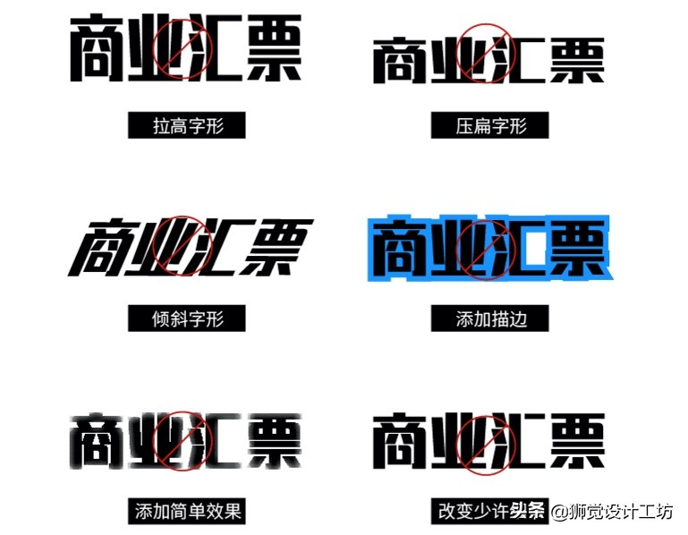 害怕字体侵权？来看这份超详细的字体版权避坑指南