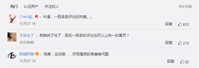 《晴雅集》炒作翻车，王子文哭11小时太假，票房被《拆弹》碾压