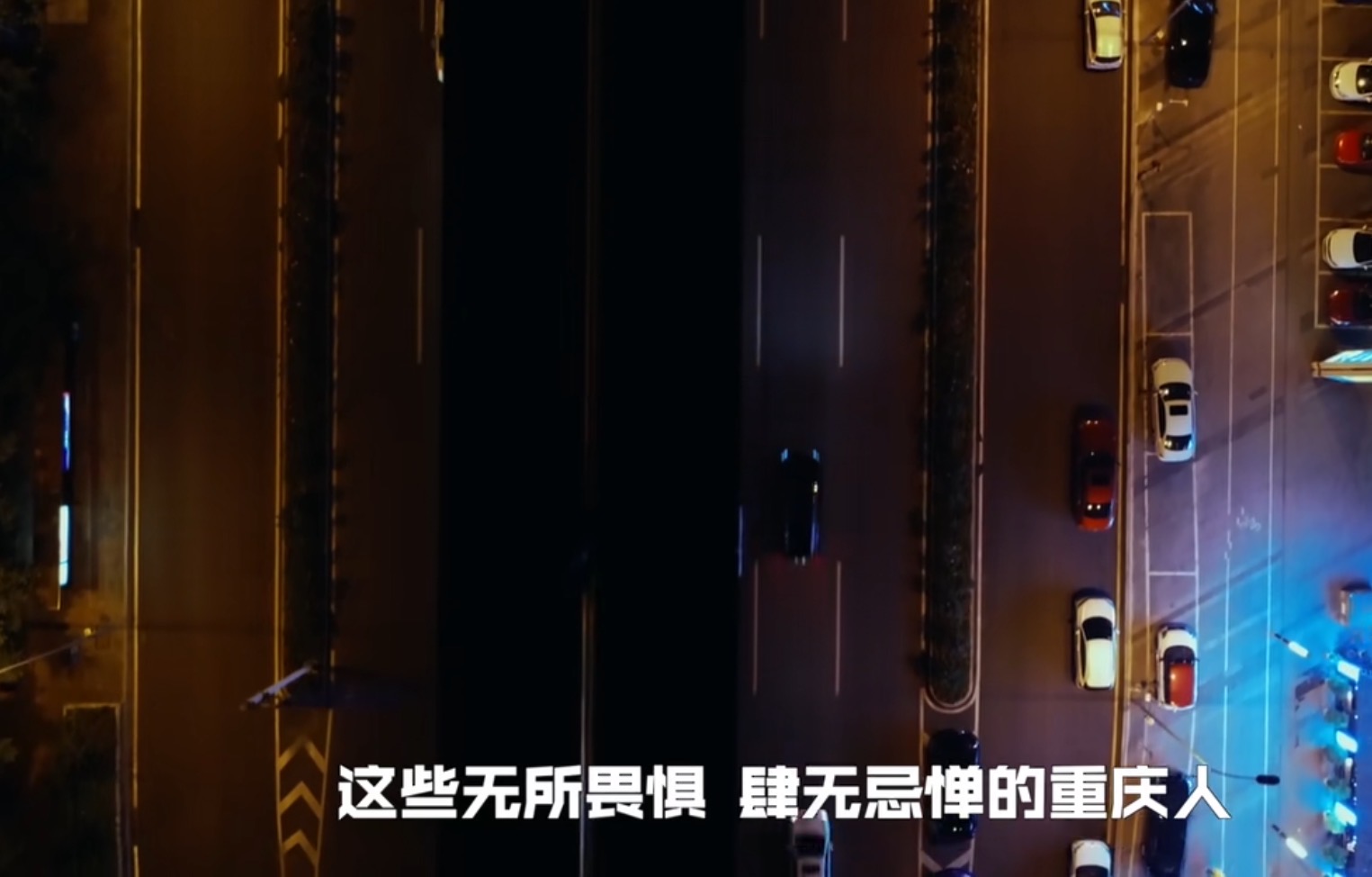 重庆爱情故事：爱吵架的人感情更深，耙耳朵值得表扬