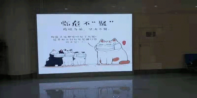 疫情防控，这些地方都少不了LED大显示