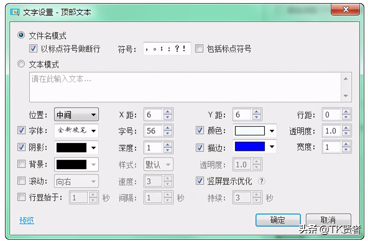 Tiktok运营 Tiktok Ai视频剪辑软件使用帮助 三 Tiktok Mcn 山晋传媒 中国品牌全球化