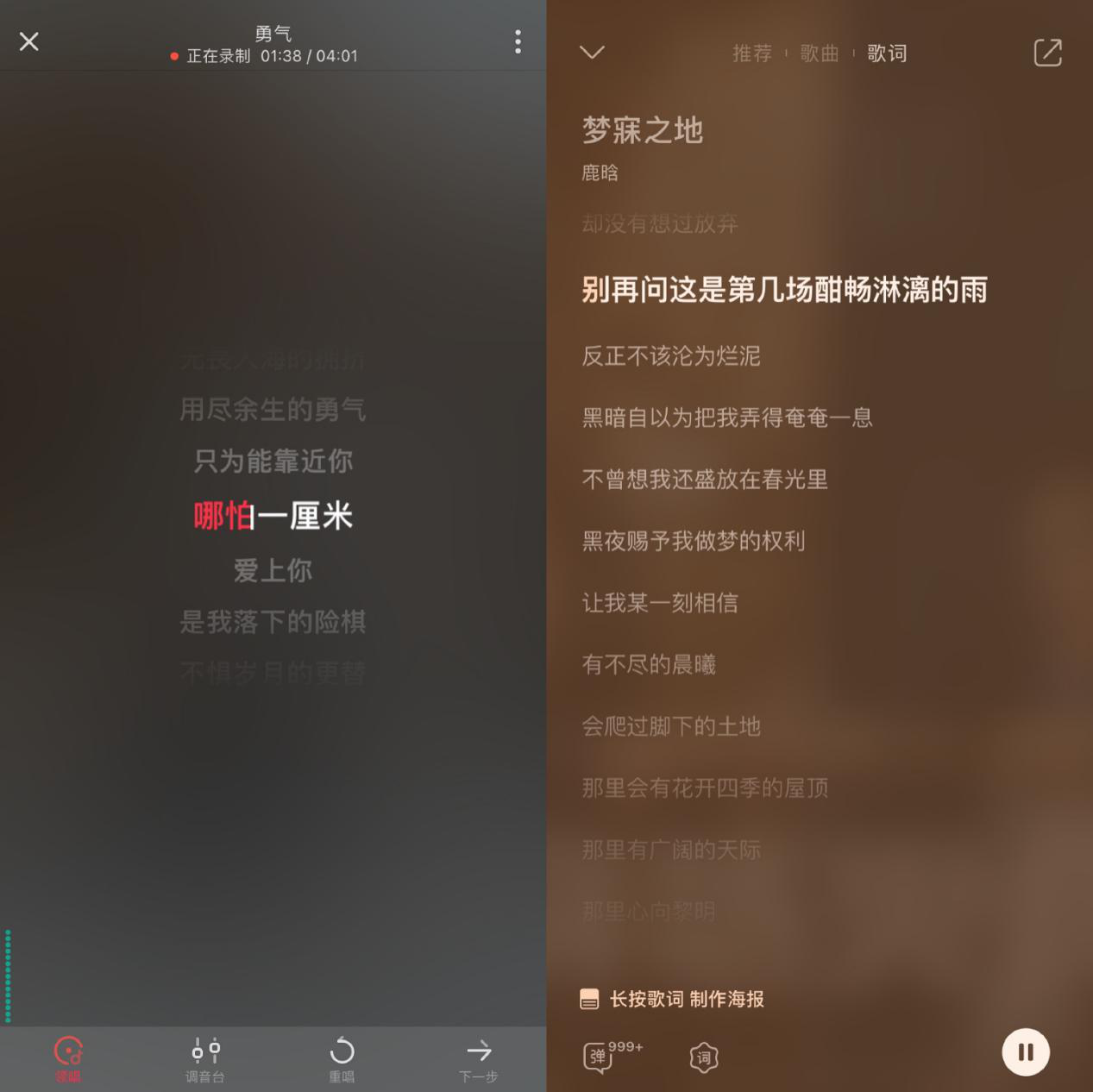 和唱吧小巨蛋麦克风Q3一起成为麦霸吧