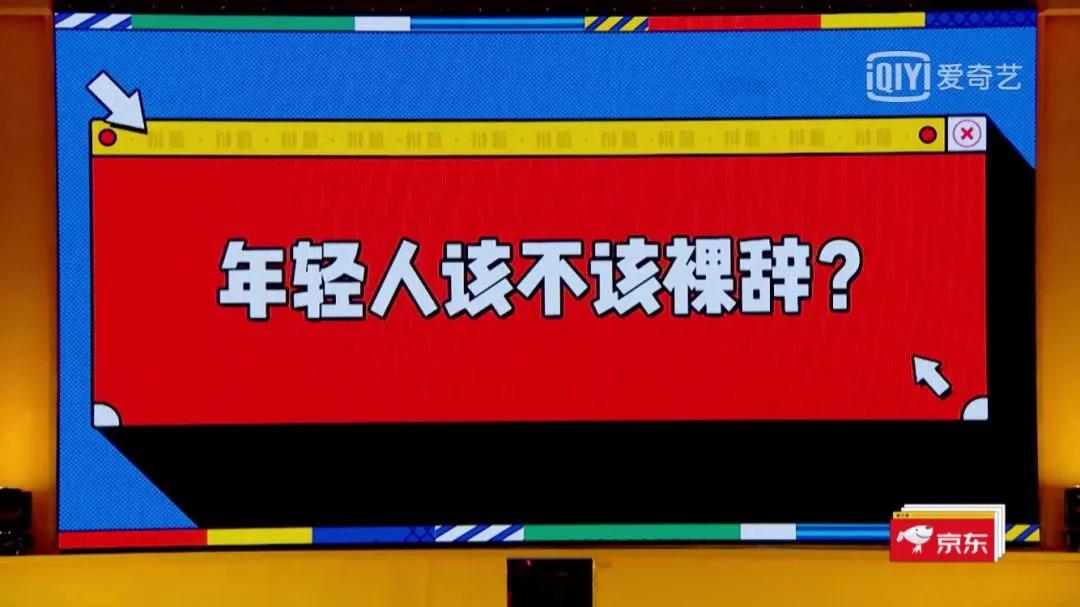 32%的HR表示会“裸辞”？HR裸辞后该怎么办？