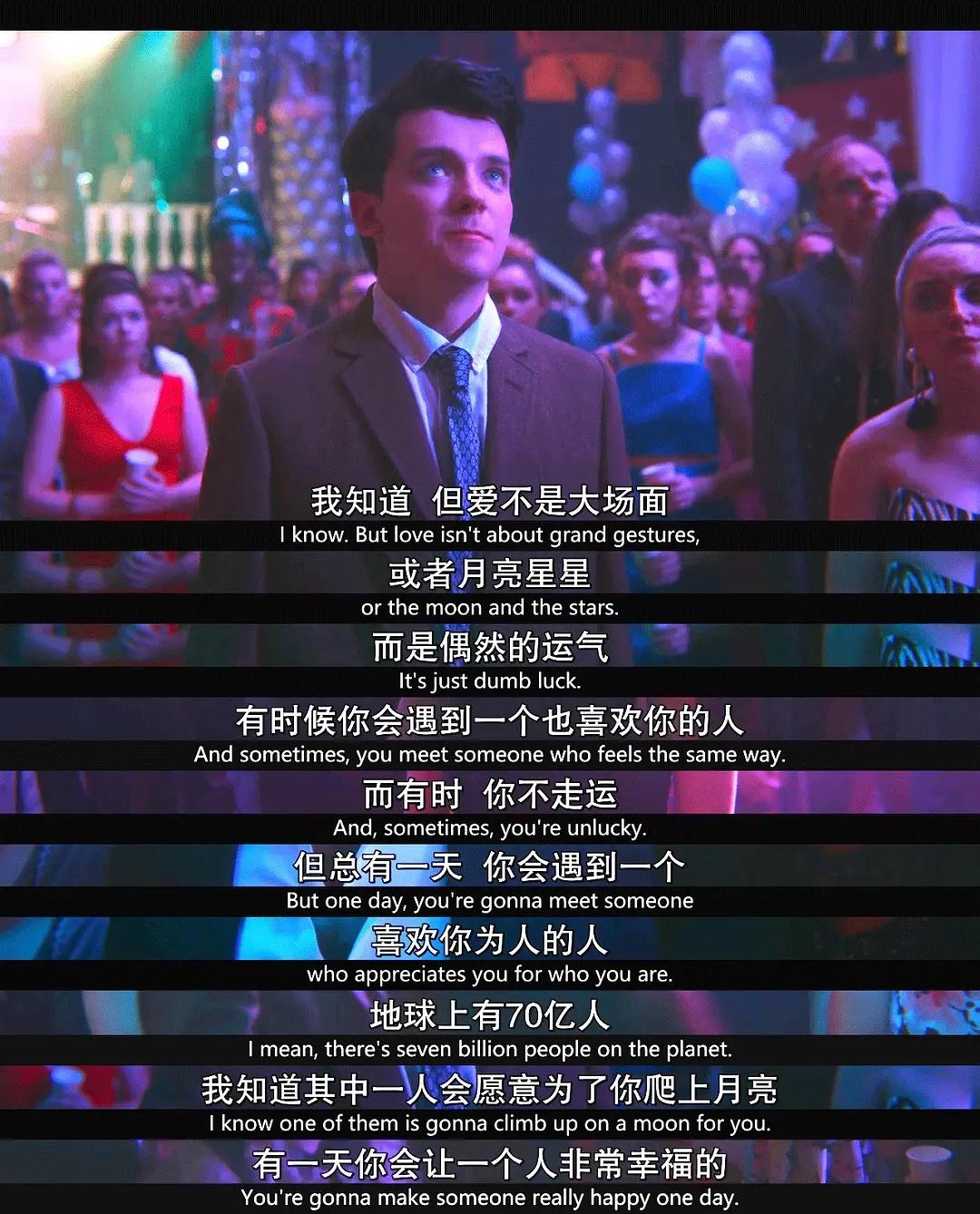 " the gender teachs " : Fabaceous valve gives a mark 9.1, this " large scale " what did campus drama tell after all