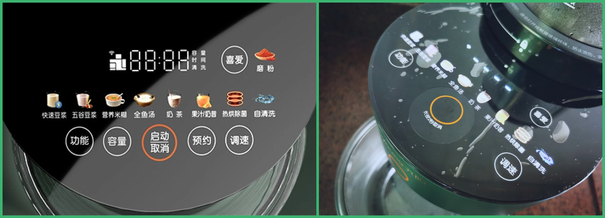 智慧破壁、不手洗，九阳多功能破壁机让生活增添更多乐趣