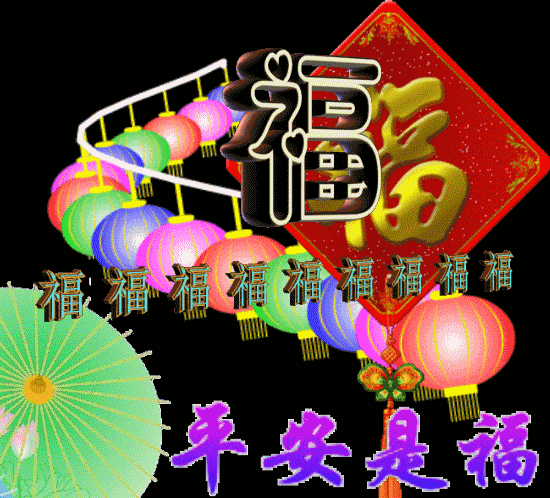 早上好动态图片带字和鲜花 早上好图片大全图片