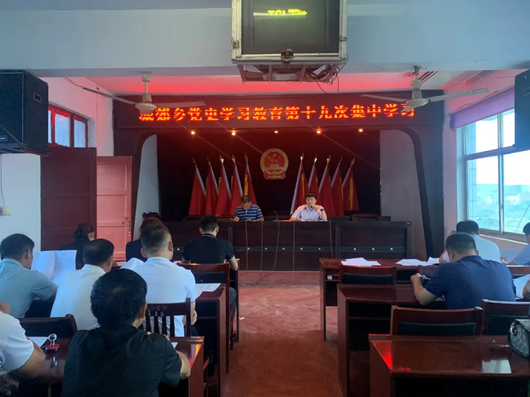 【党史教育】宁陵县各乡镇开展党史学习教育活动