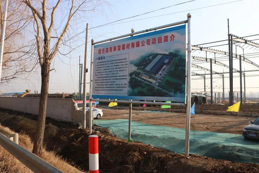 兰陵县新兴镇到兄弟乡镇考察学习