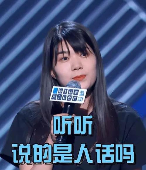 Intel takes off a beautiful actress Yang Li please Dai Yan, be blessing be disaster? Yang Li, you can go really! 