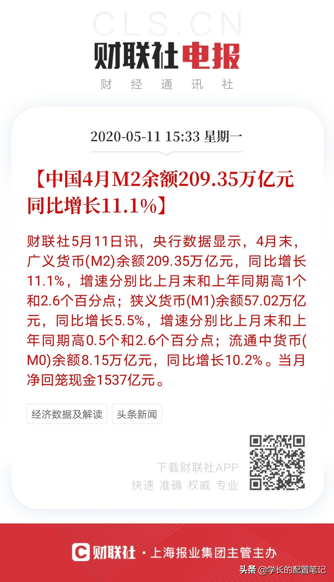 手上100万，该怎么做资产配置？