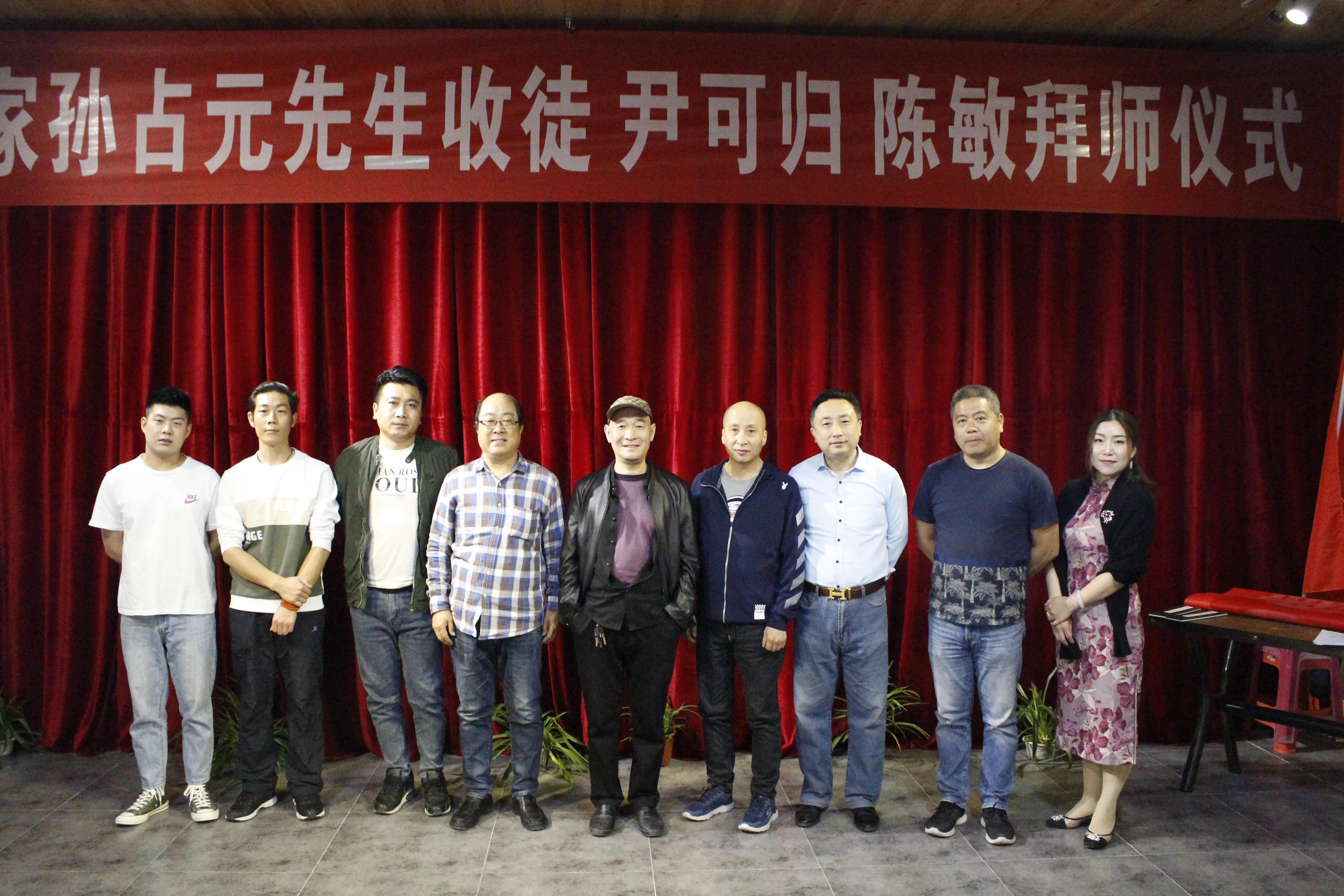 山水名家孙占元收徒仪式在善孖大千文化艺术中心美术馆举行