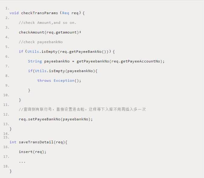 记一次接口性能优化实践总结：优化接口性能的八个建议