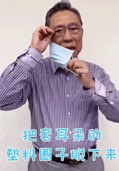 钟南山遭网络诋毁背后，有些做西药的相关利益