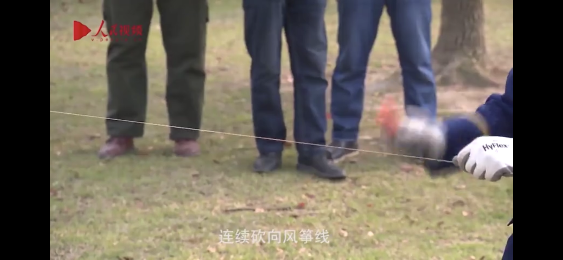 视频实测：家长要让孩子警惕这根线，不小心它