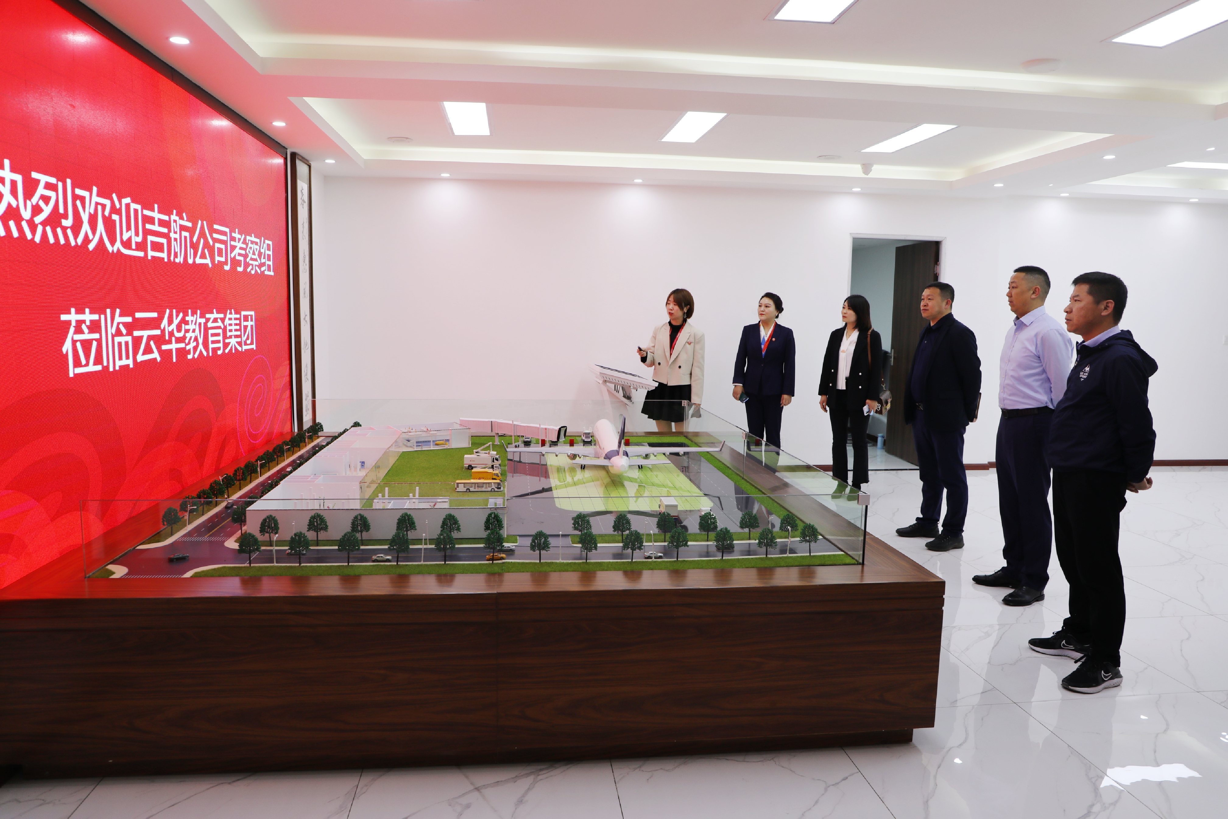 吉航民机分公司总经理刘志宏一行莅临云华教育集团考察交流