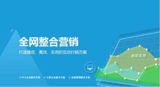 对比传统网络营销，整合营销的优势在哪？