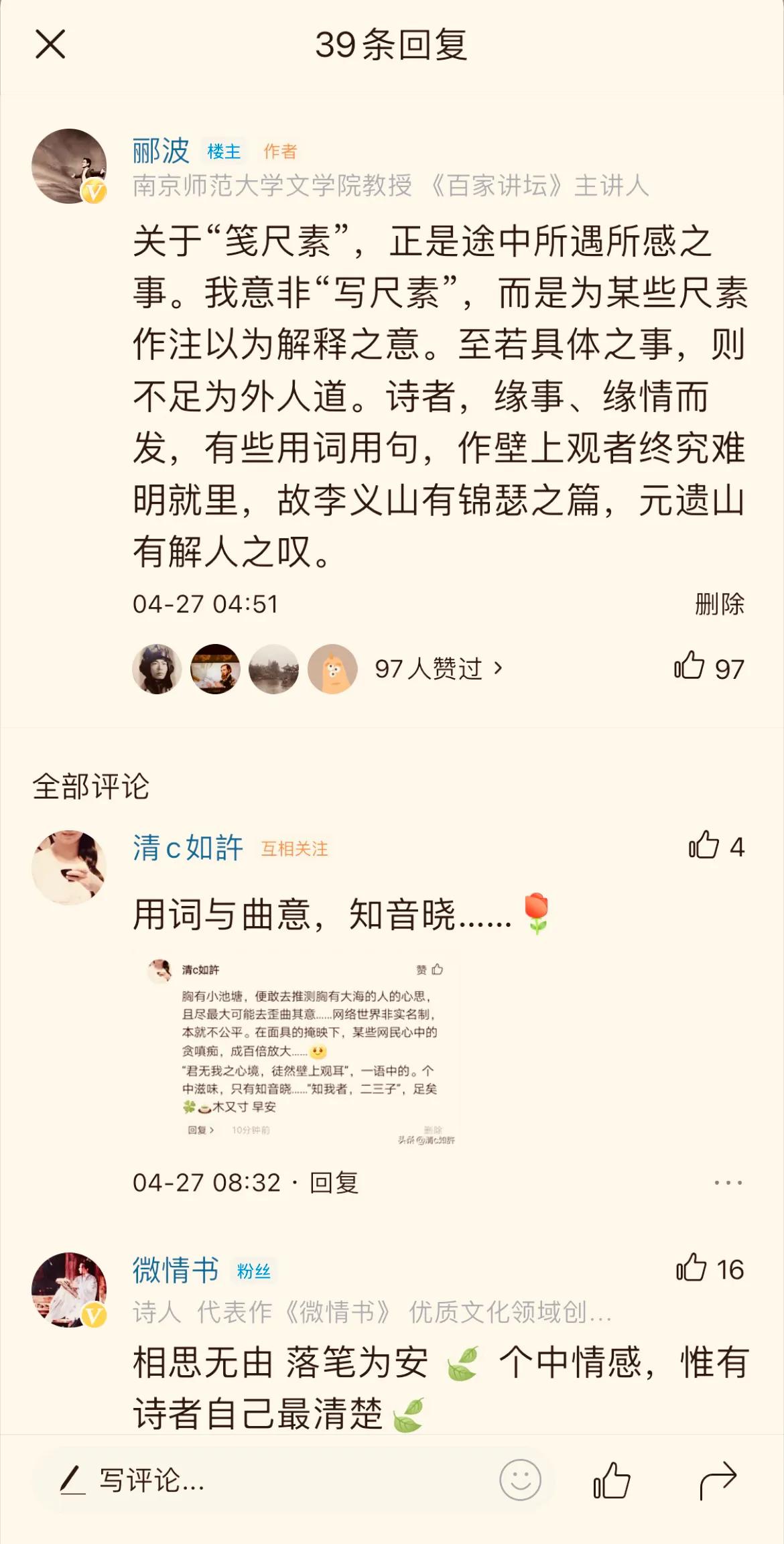 ڡҹ顷һʫϸٻظ