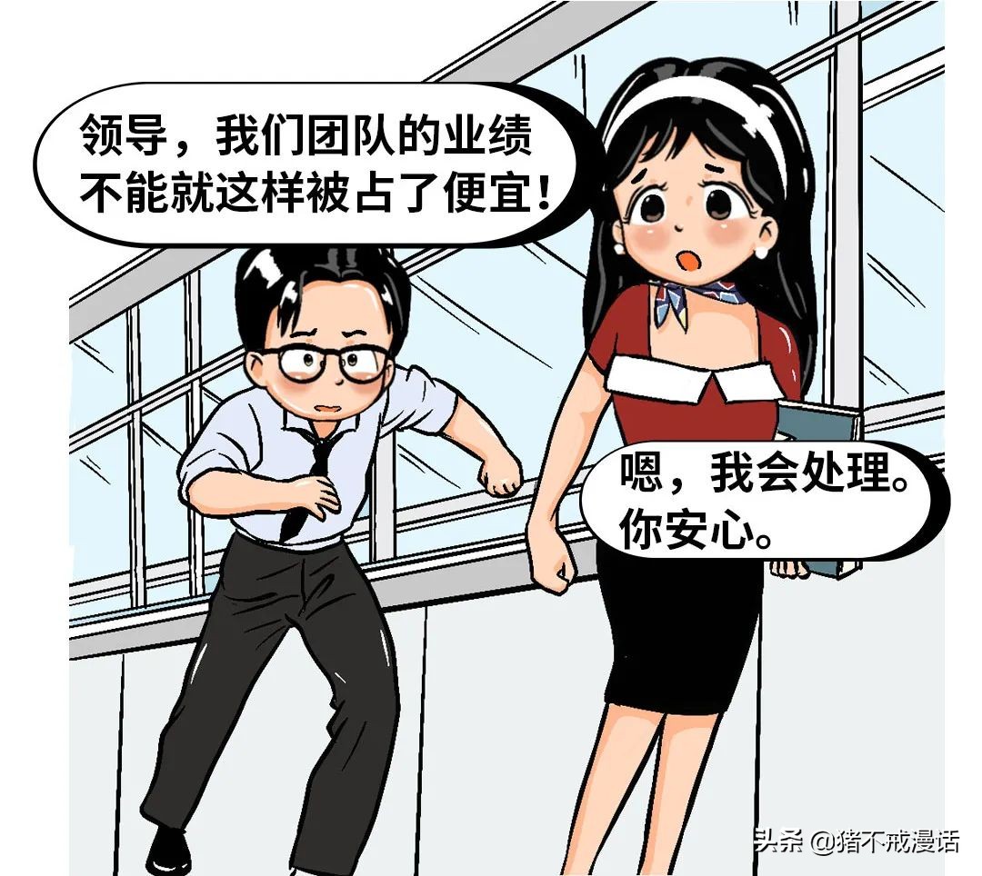 阿里巴巴女员工，有点疯